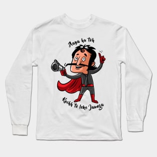 Crime master gogo - cartoon caricature Long Sleeve T-Shirt